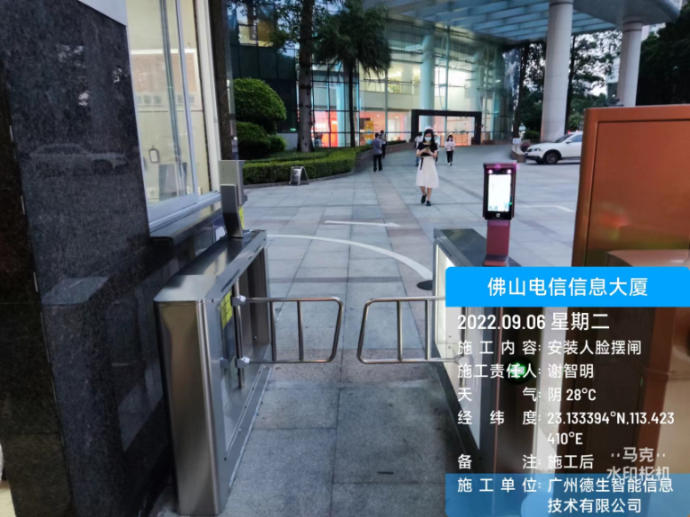 k8凯发国际人脸闸机入驻佛山电信信息大厦